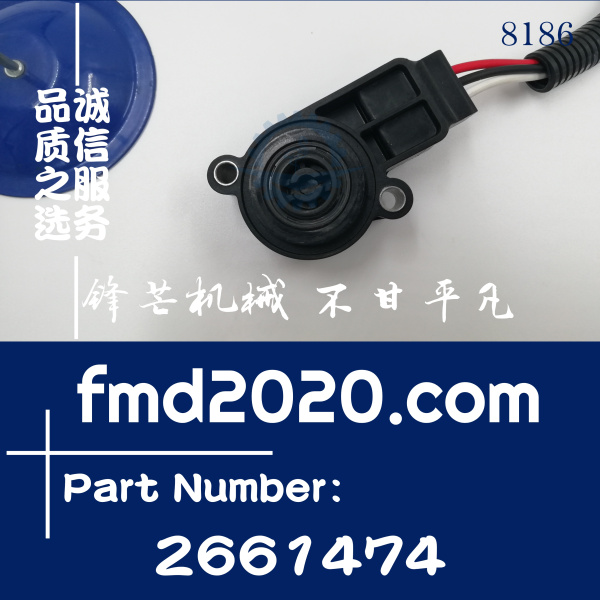 卡特推土机D11R，D9T，D7R，D8R油门角度传感器266-1474，2661474(图1)