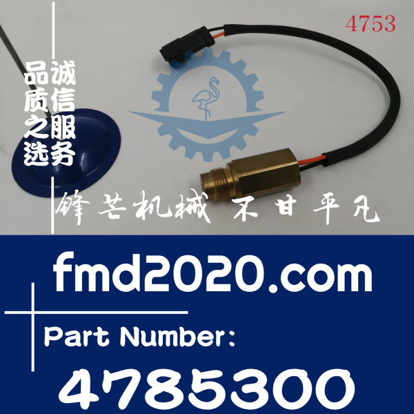 卡特彼勒非公路矿车797F，797B温度传感器478-5300，4785300