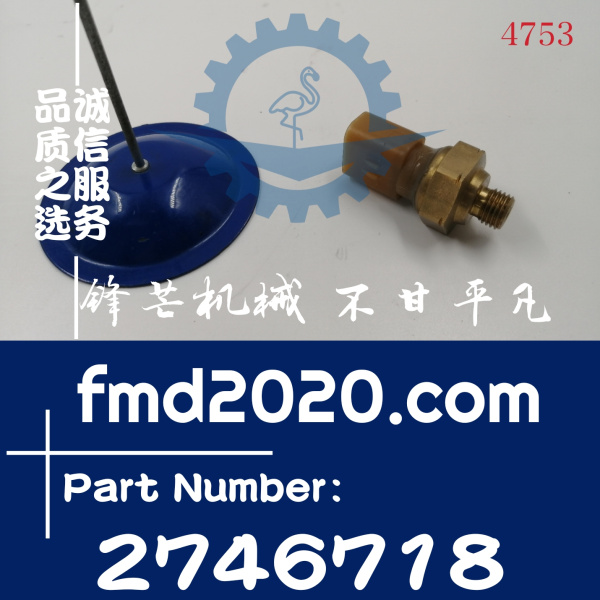 卡特彼勒电器件C15，C13，C11压力传感器248-2167，2482167