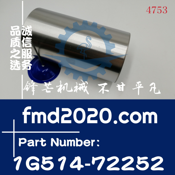 久保田发动机维修V3800发动机缸套1G514-72252