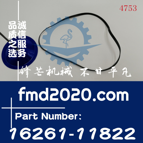 久保田发动机配件D1105进气歧管衬垫16261-11822(图1)