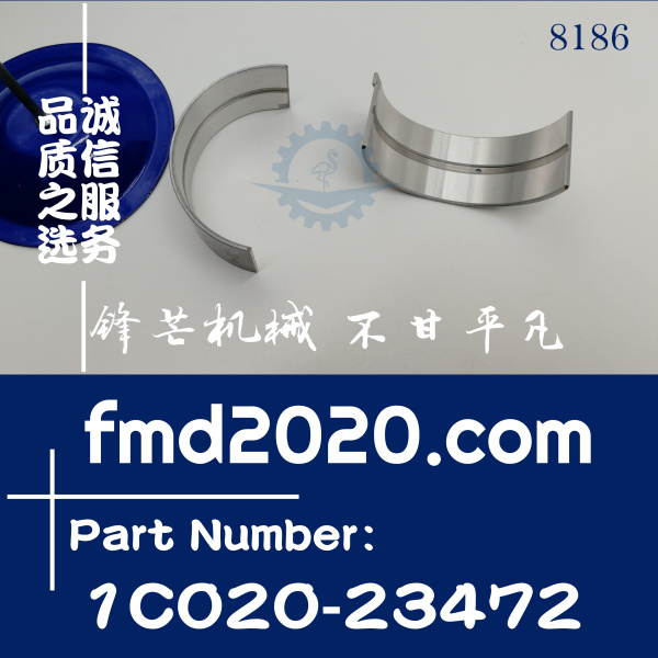 久保田V3300，V3800曲轴瓦主轴承1C020-23472(图1)
