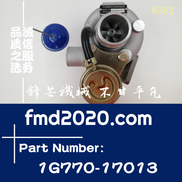 久保田V2403-M-T涡轮增压器1G770-17015，1G770-17014，1G770-170(图1)