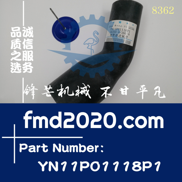 现货供应神钢挖掘机SK200-8，210-8，J05E增压器进气管YN11P01118