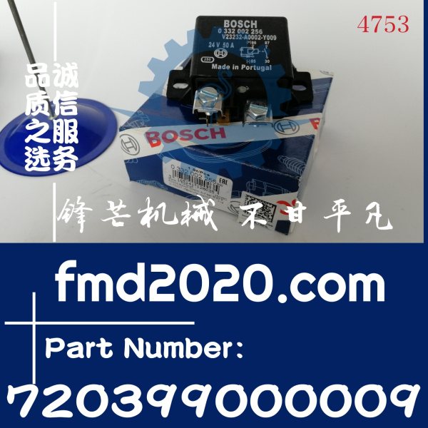 继电器V23232-A0002-X009电压24V电流50A(图1)