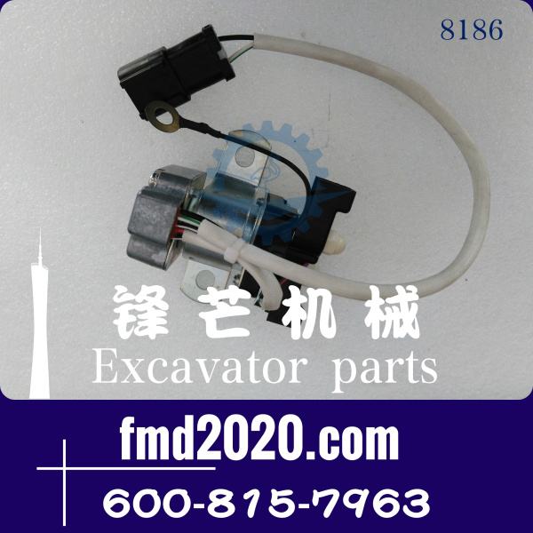 供应小松挖掘机配件继电器0-25000-7963，600-815-8941(图1)