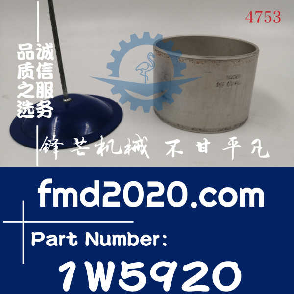 卡特发动机配件3204，3208凸轮轴瓦1W-5920，1W5920