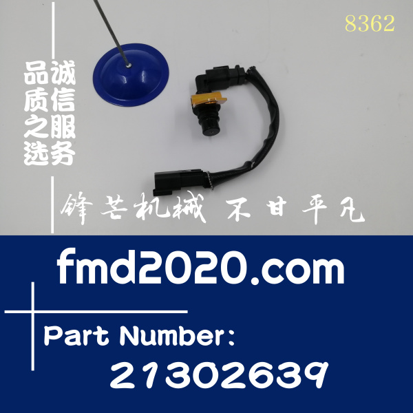 沃尔沃挖机感应器EC360,380，460,480B机油压力传感器21302630