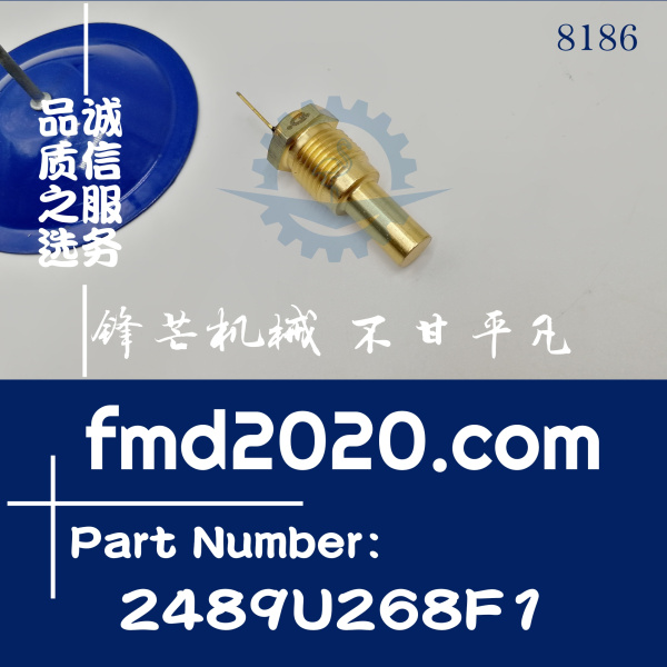 神钢挖掘机电器件SK200-2，200-3，200-4，200-5水温传感器2489U2(图1)