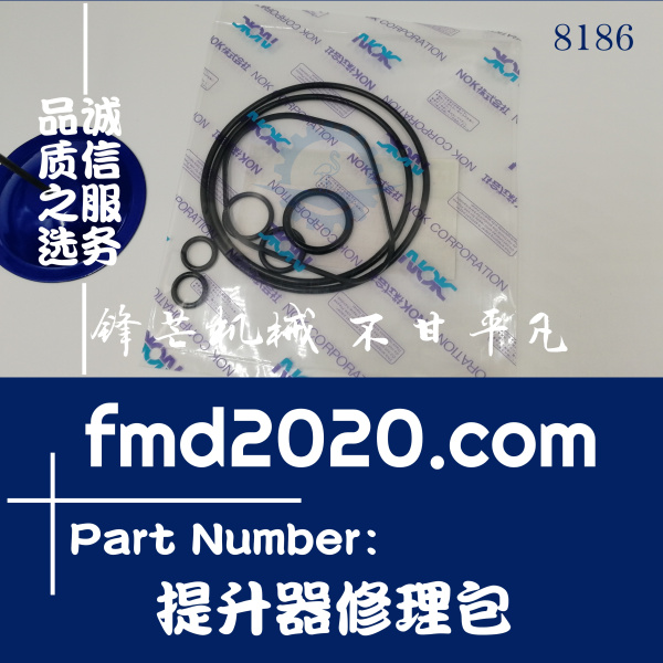 神钢SK350-5液压泵K3V112BDT先导泵提升器修理包(图1)