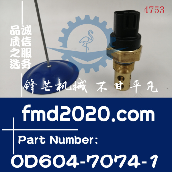 沃尔沃卡车配件压力传感器10W155，0D604-7074-1(图1)