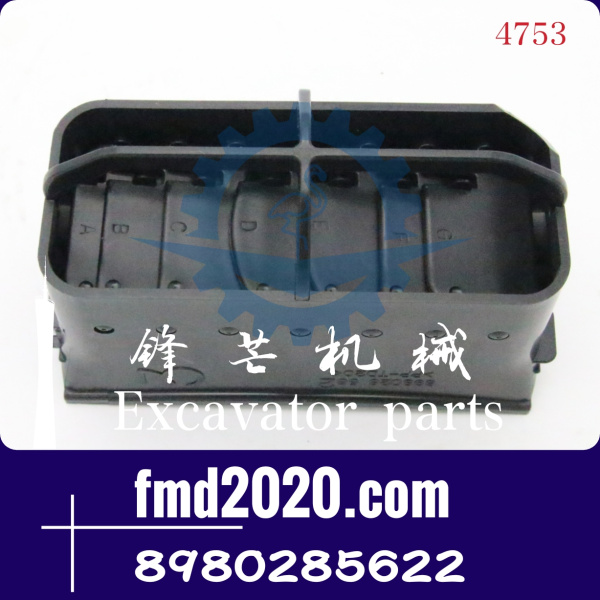 五十铃货车汽车空调出风口8980285622，898028-5622(图1)