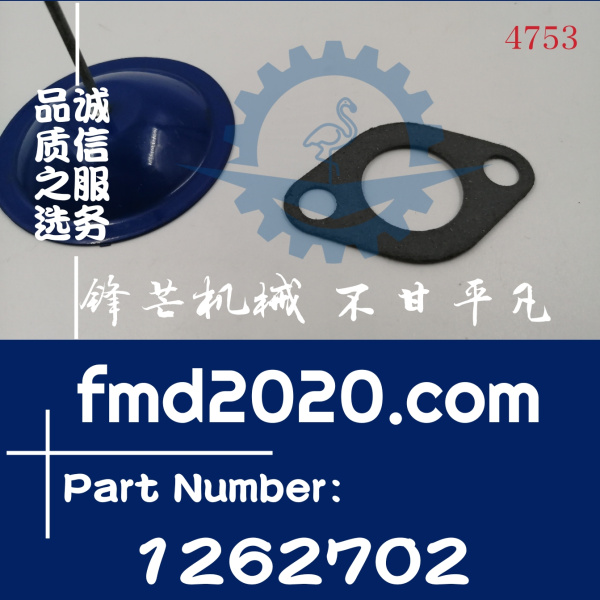 锋芒机械卡特C15增压器回油管垫片126-2702，1262702(图1)