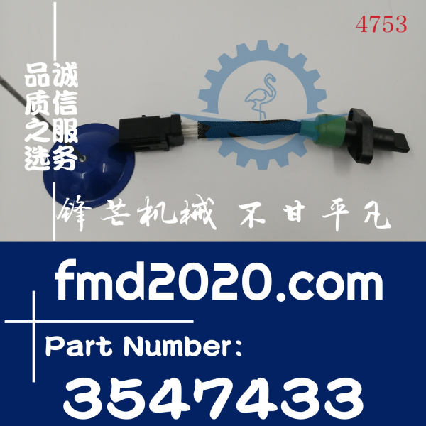 卡特彼勒非公路矿车797F，793F，793F变速箱传感器354-7433，3547(图1)