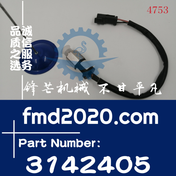 卡特彼勒装载机980H，972H，966H，950H压力传感器314-2405，3142