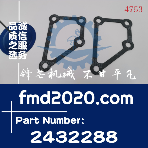 卡特发电机组3516B，3516C密封垫243-2288，2432288