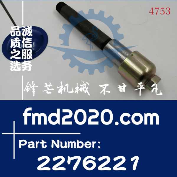 卡特挖掘机320C，320D，320D GC回转马达呼吸阀227-6221，2276221