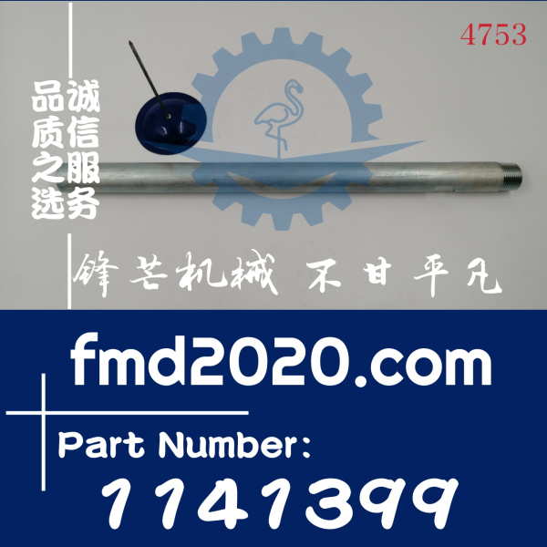 卡特挖掘机320D，320D2，320E回转马达油量尺套管114-1399，11413