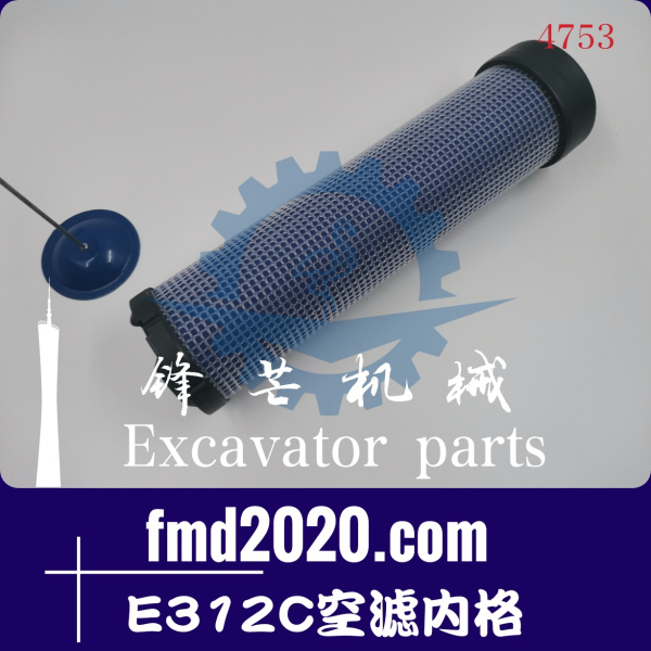 锋芒机械卡特挖掘机滤芯E312B，312C空滤内格(图1)