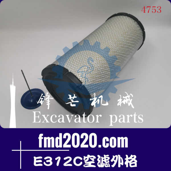 锋芒机械卡特挖掘机滤芯E312B，312C空滤外格(图1)