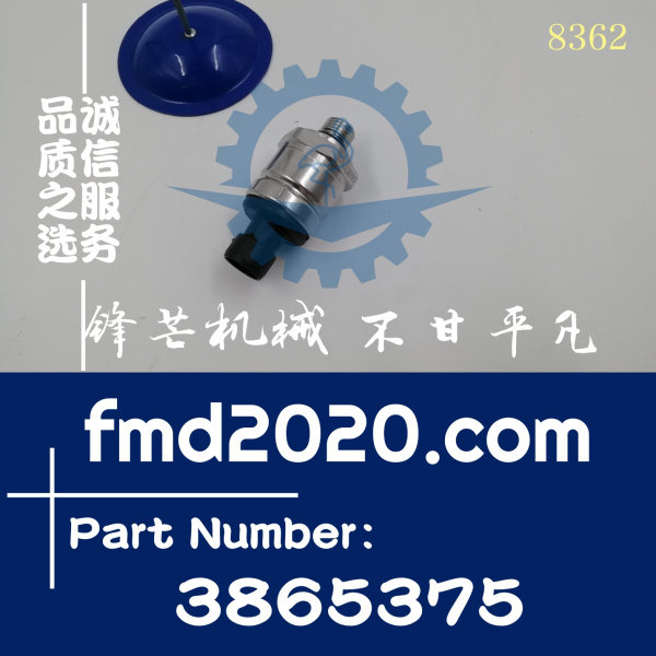 康明斯QSK23压力传感器3408589，3408469，3865343，3865375(图1)