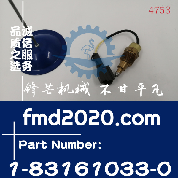 日立EX200-5，ZX230-6，ZAX200-6，6BG1传感器1831610330，1-8316(图1)