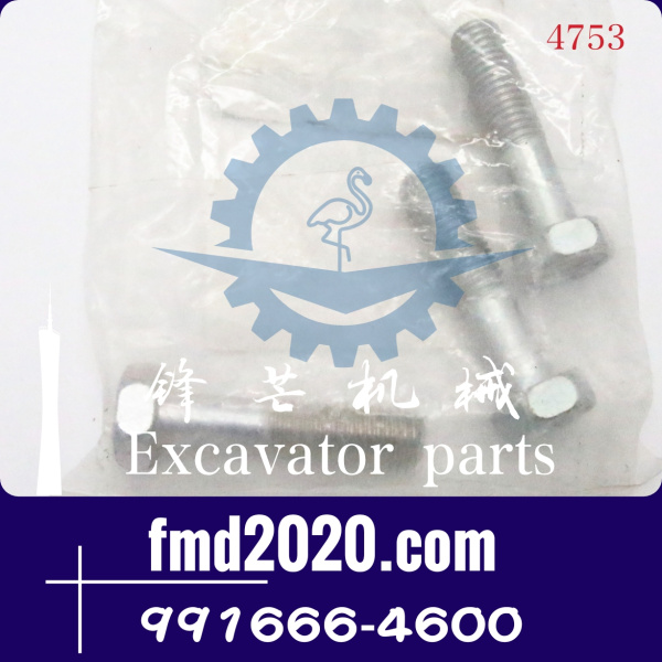 日立挖掘机ZX200-3，4HK1，6HK1齿轮座螺栓991666-4600，01695646(图1)