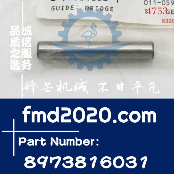 日立挖掘机ZX330，4HK1，6HK1发动机导管8-97381603-1，897381603(图1)