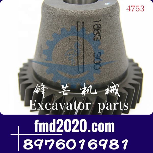 日立挖掘机ZX200-3，4HK1 齿轮泵8-97601698-1，8976016981(图1)