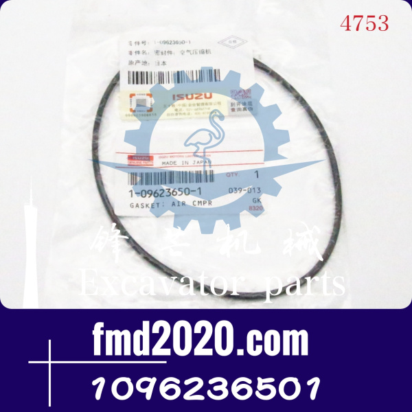 五十铃6UZ1发动机O形圈1096236501，1-09623650-1(图1)