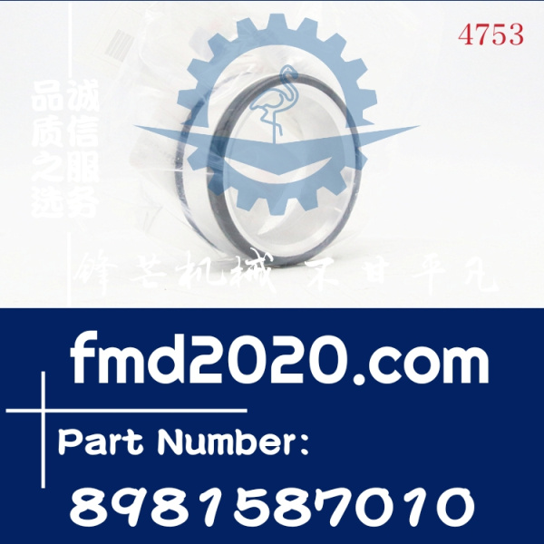 五十铃6UZ1隔热圈8981587010，898158-7010(图1)