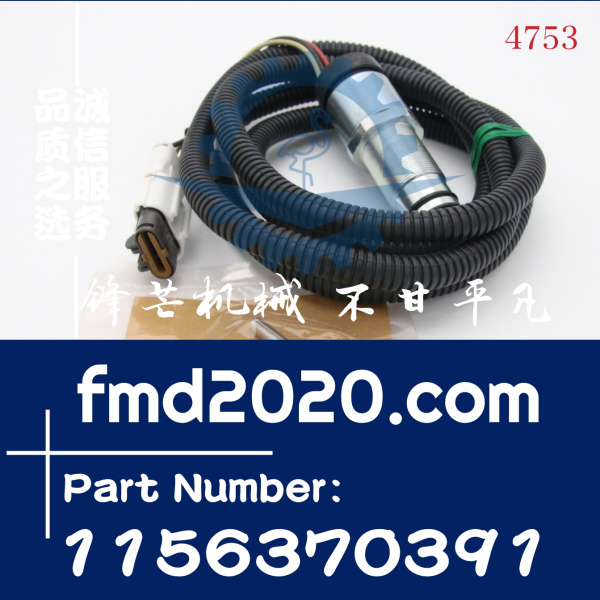 五十铃泵车配件6HH1，6HE1高压油泵调节器传感器1-15637039-1，11(图1)