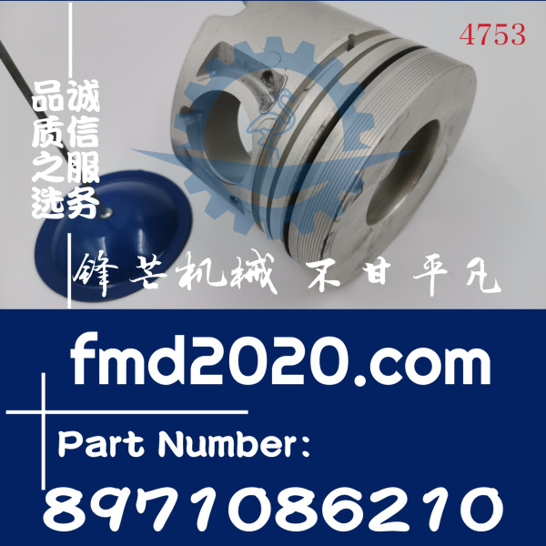五十铃发动机配件4JB1活塞8971086210，8-97108621-0(图1)