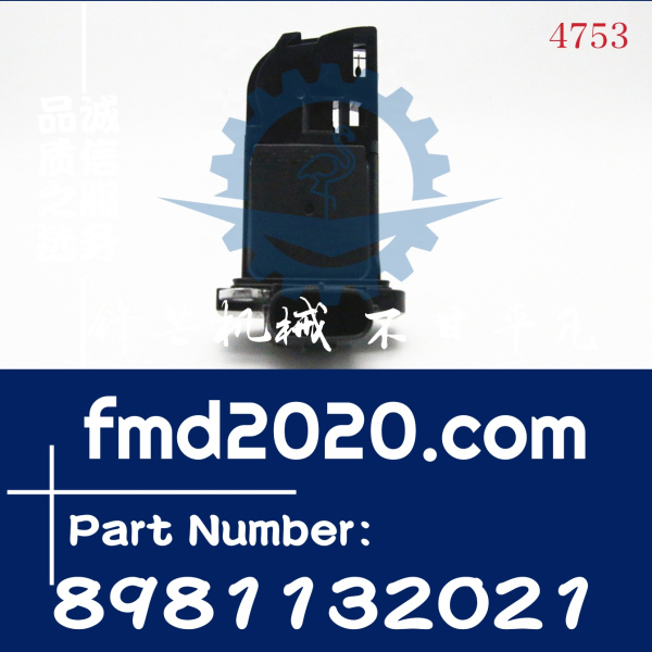 五十铃货车汽车气流控制传感器8981132021，8-98113202-1(图1)