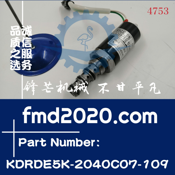 锋芒机械川崎电磁阀KDRDE5K-2040C07-109，SKX5P-17-208