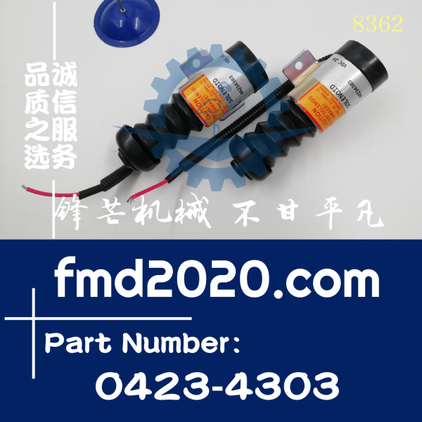 道依茨TCD6L914，BF4L914，BF6L914熄火电磁阀04234303，0423-430(图1)