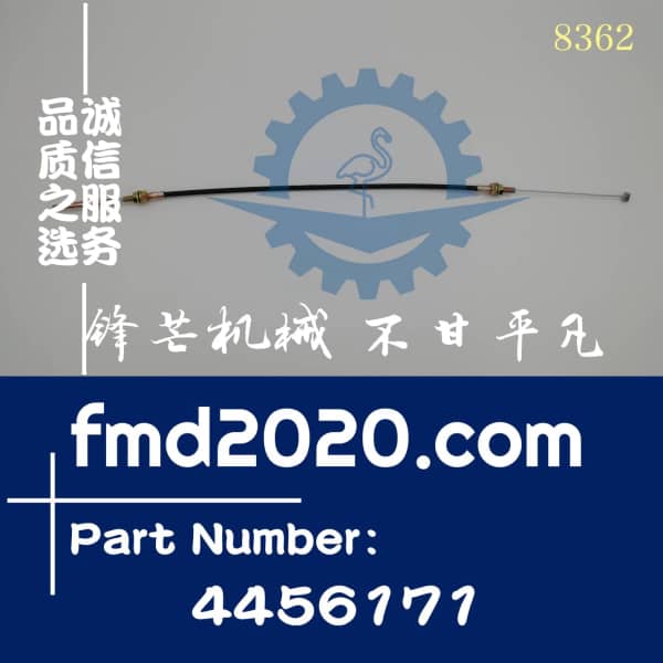 日立挖掘机ZX240-3G，ZX210-3G门锁拉线4456171