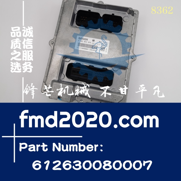 潍柴发动机WP7.300E30电脑板控制器0281020075，0281032075，612630080007