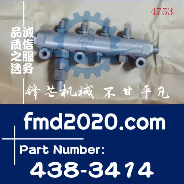 卡特C4.2共轨管总成3586633，358-6633，4383414，438-3414