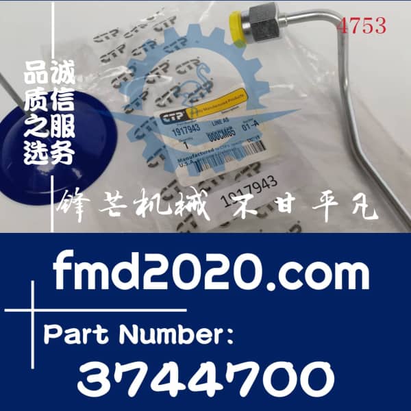 卡特发动机3406高压油管374-4700，3744700