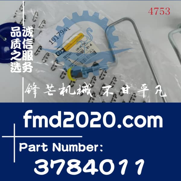 卡特发动机3406高压油管378-4011，3784011