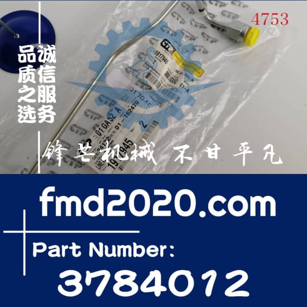 卡特发动机3406高压油管378-4012，3784012