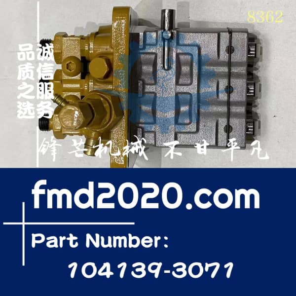 久保田D1803柴油泵104139-3071，104139-3070 ，1G830-51011