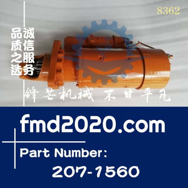 卡特3306，3304，3408启动马达207-1560，2071560，10R0399，10R-0399