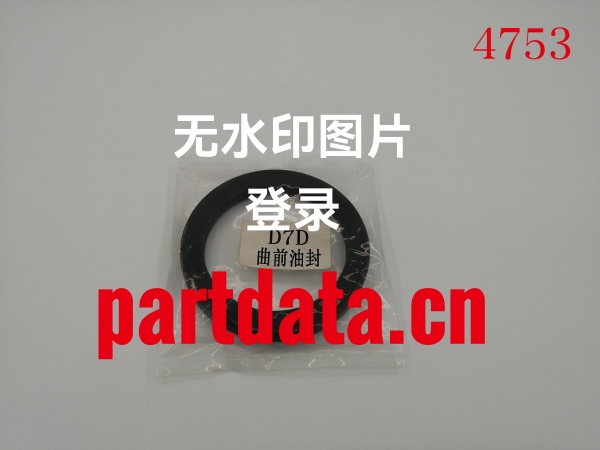 沃尔沃发动机TAD720VE曲前油封VOE20412568，20412568