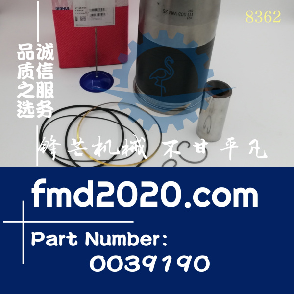 奔驰发动机OM444AL四配套0039190