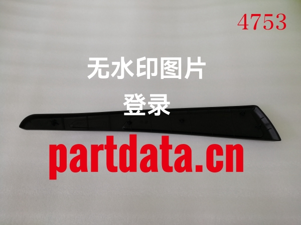 久保田右侧反射器支架REK51-57670，REK5157670