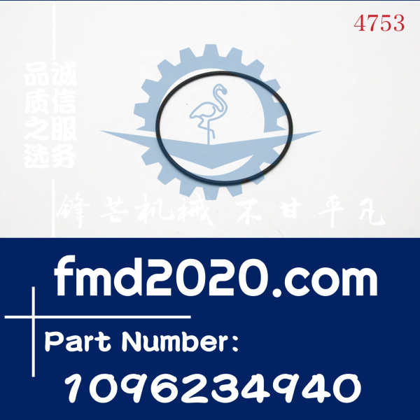五十铃6WG1TC，6WG1水泵O形圈1096234940，1-09623494-0(图1)