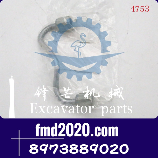 锋芒机械五十铃柴油泵高压油管8973889020，8-97388902-0(图1)