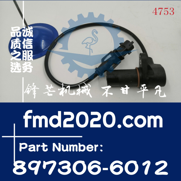 锋芒机械五十铃发动机4JH1曲轴传感器897306-6012，0281002553(图1)